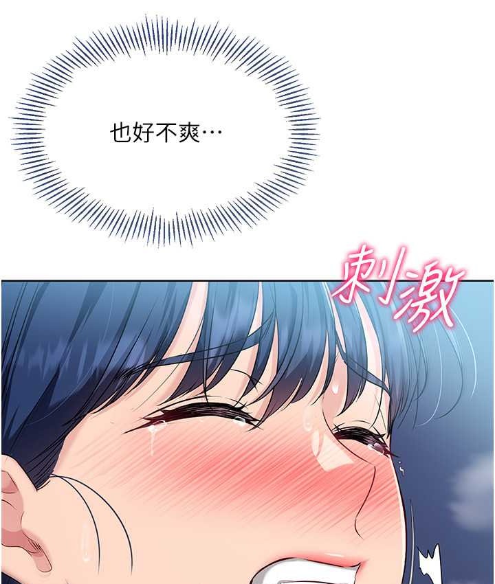 Set up!排球少女