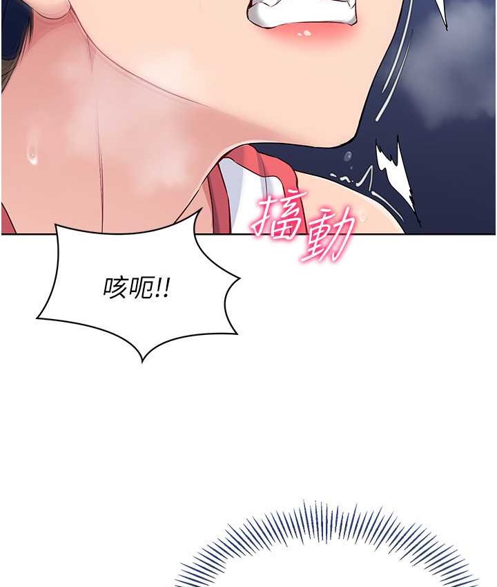 Set up!排球少女