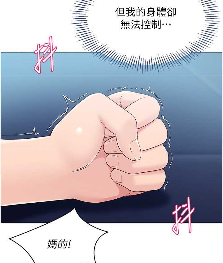 Set up!排球少女