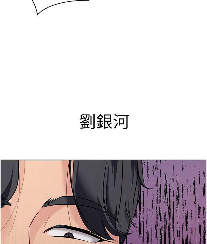 Set up!排球少女