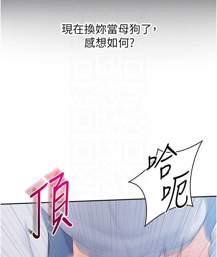 Set up!排球少女