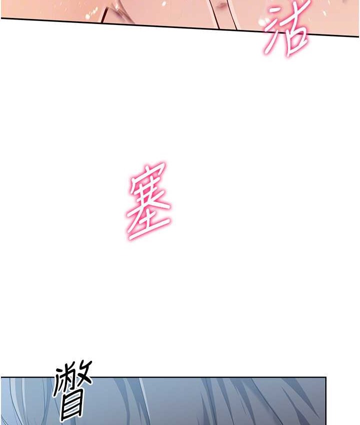 Set up!排球少女