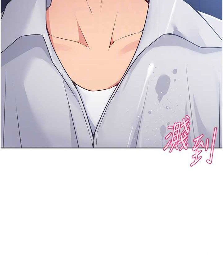 Set up!排球少女