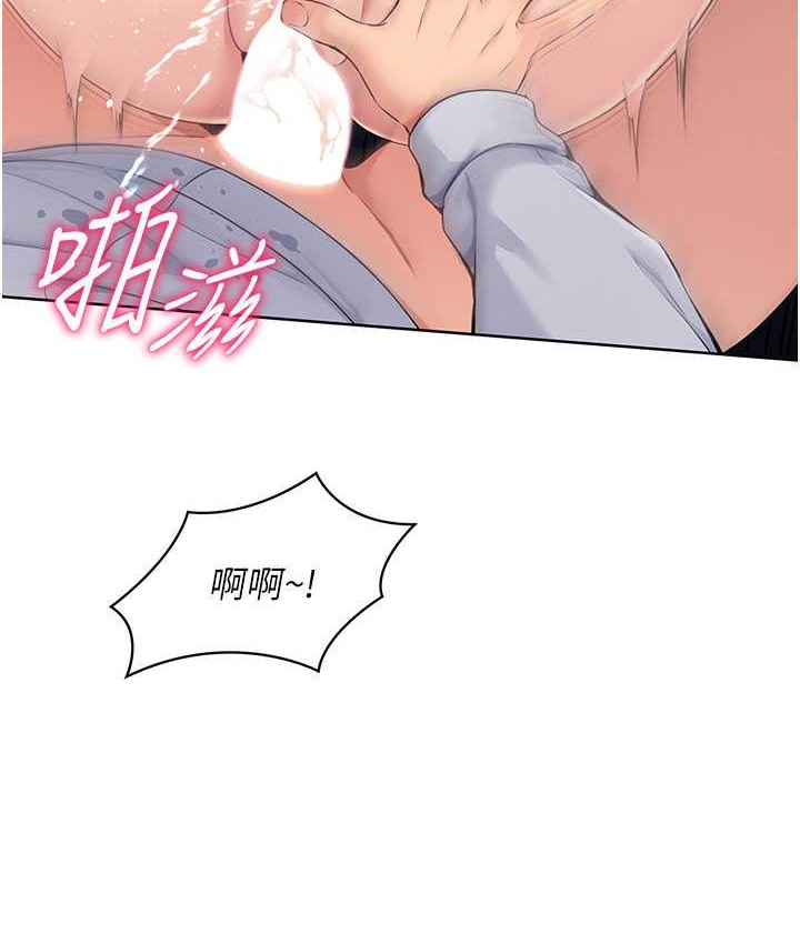 Set up!排球少女
