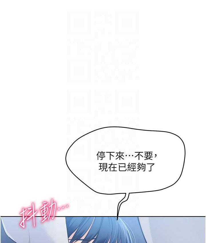 Set up!排球少女