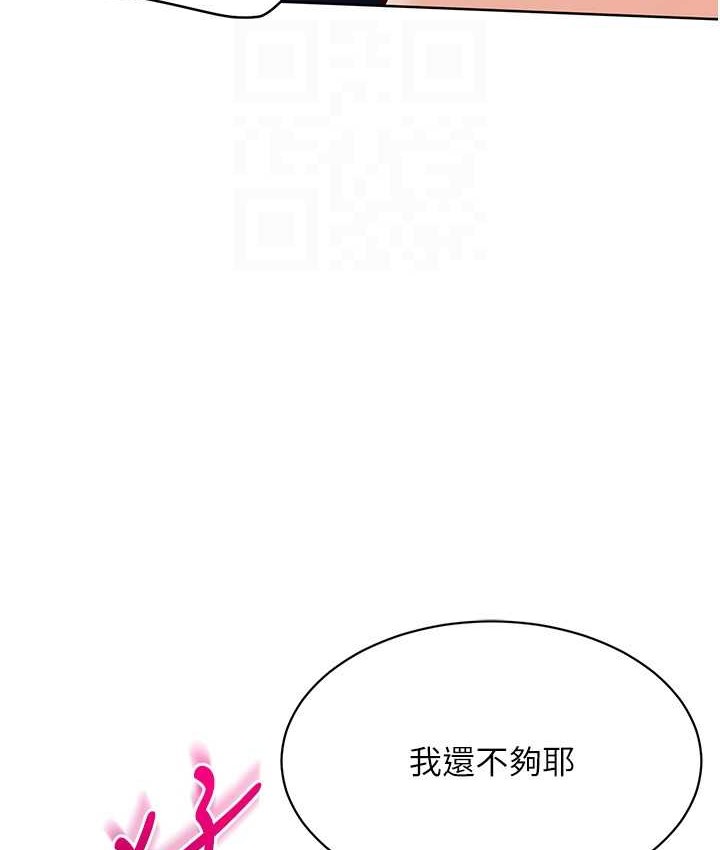 Set up!排球少女