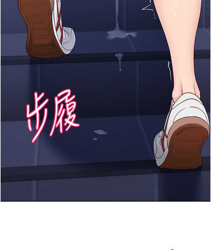 Set up!排球少女