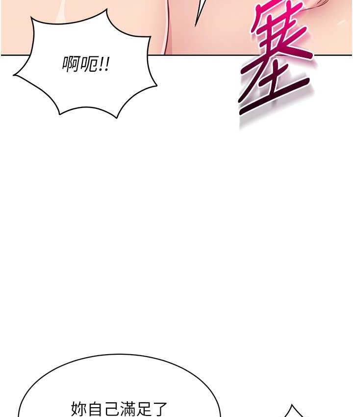Set up!排球少女
