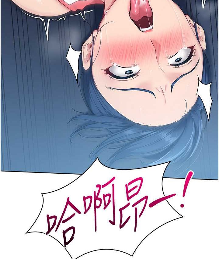 Set up!排球少女