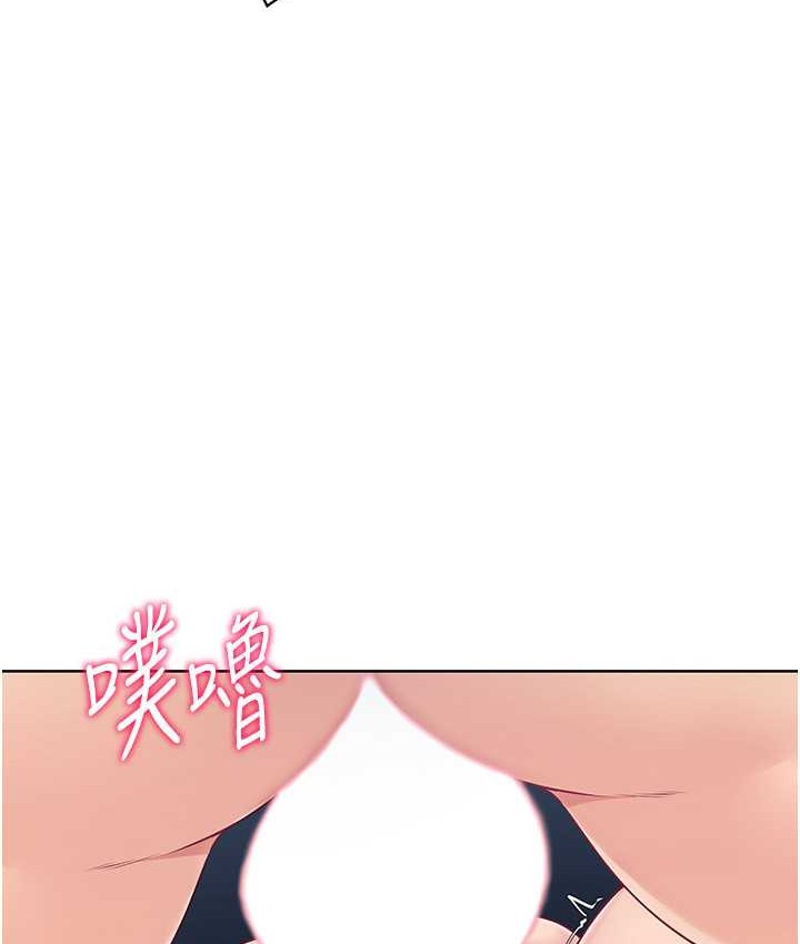Set up!排球少女