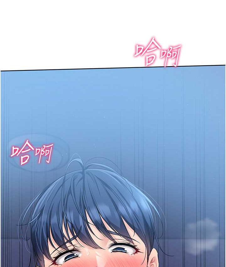 Set up!排球少女
