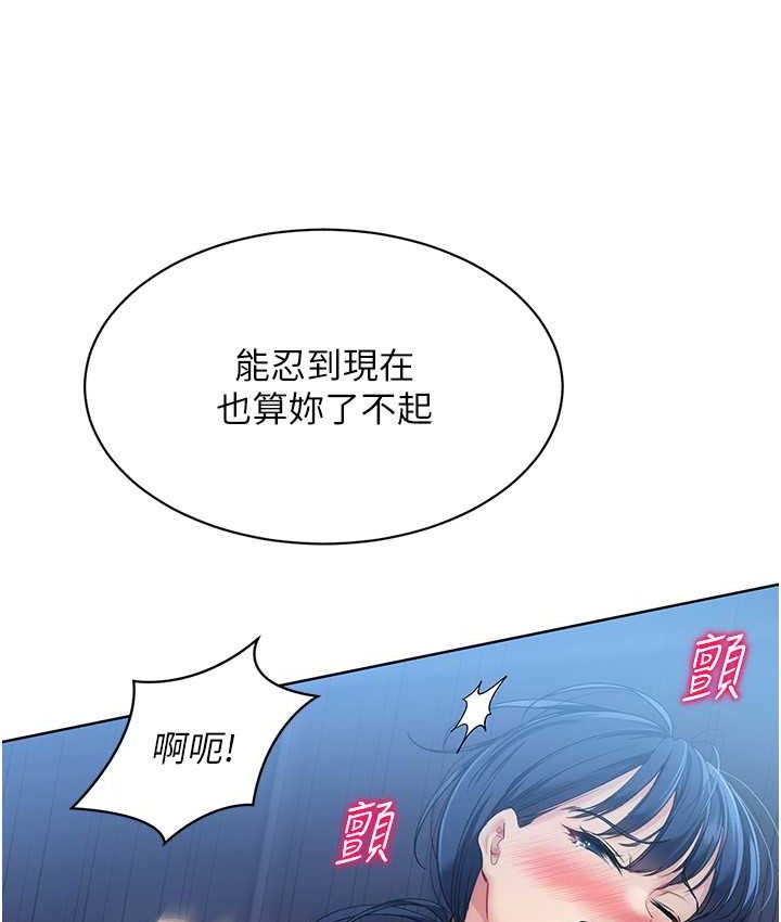 Set up!排球少女