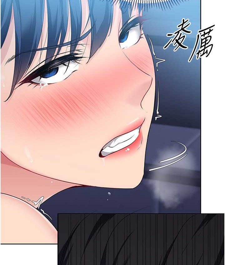 Set up!排球少女