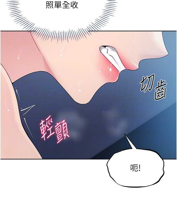Set up!排球少女