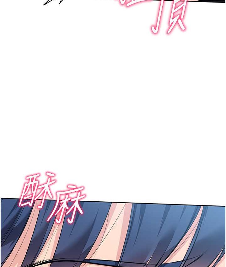Set up!排球少女