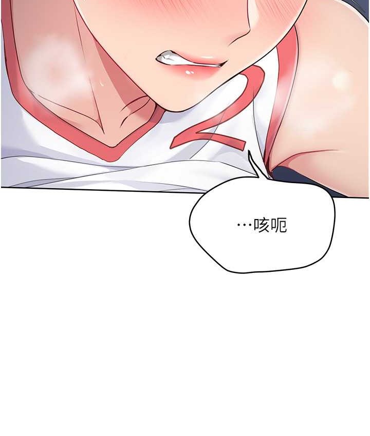 Set up!排球少女