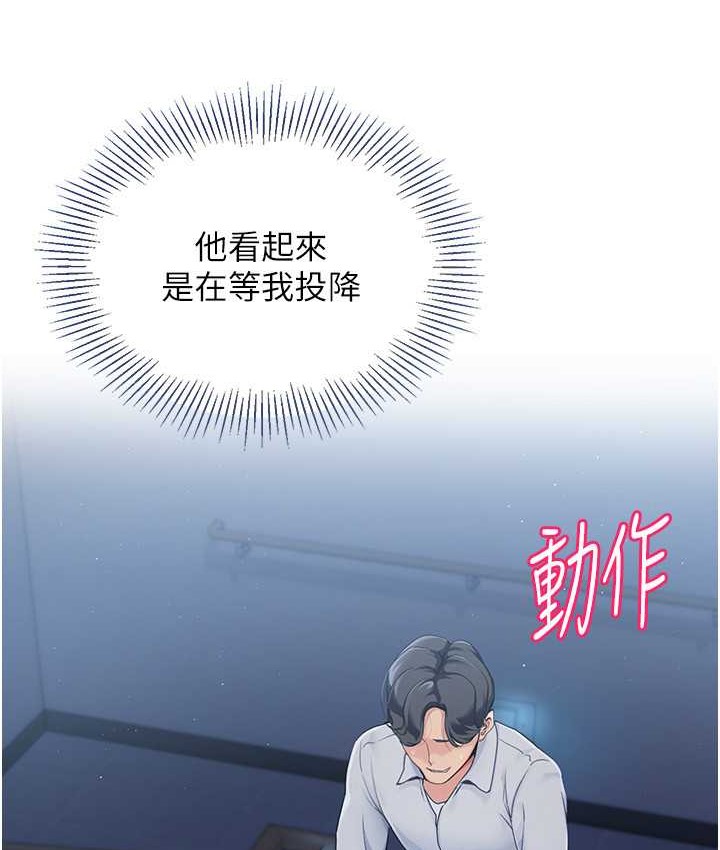Set up!排球少女
