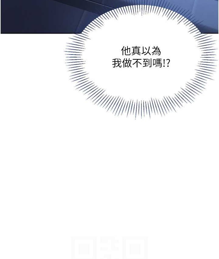 Set up!排球少女
