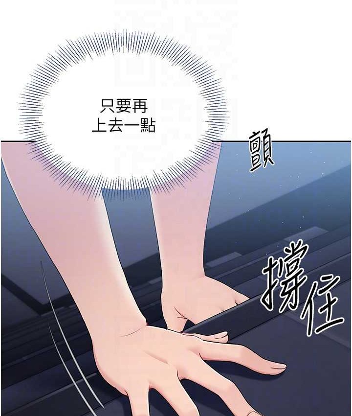 Set up!排球少女