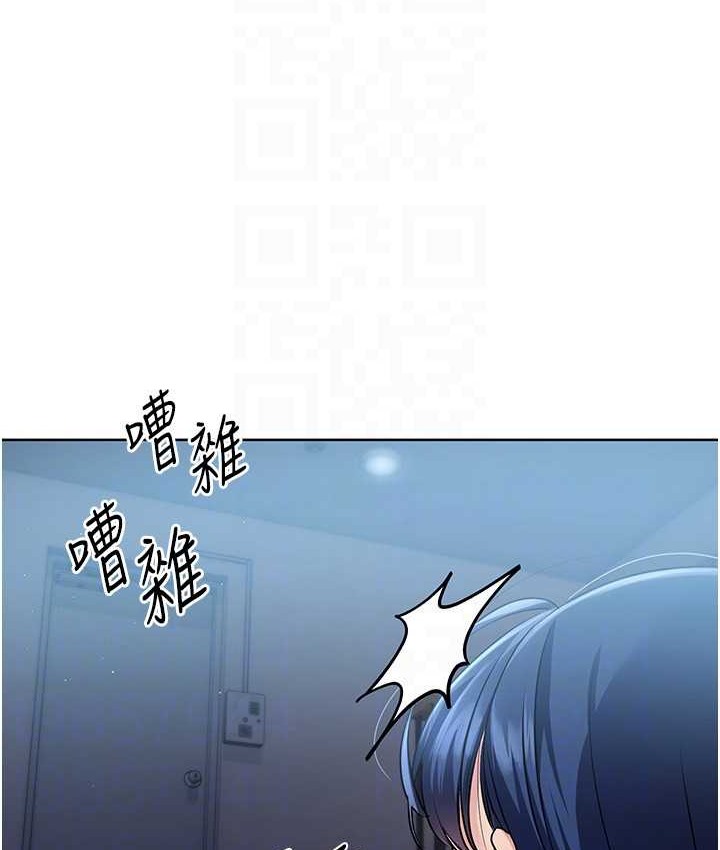 Set up!排球少女