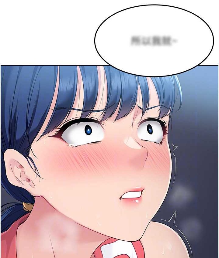 Set up!排球少女