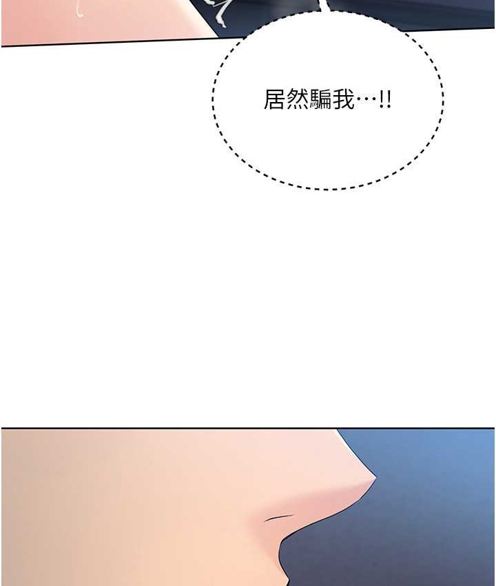 Set up!排球少女