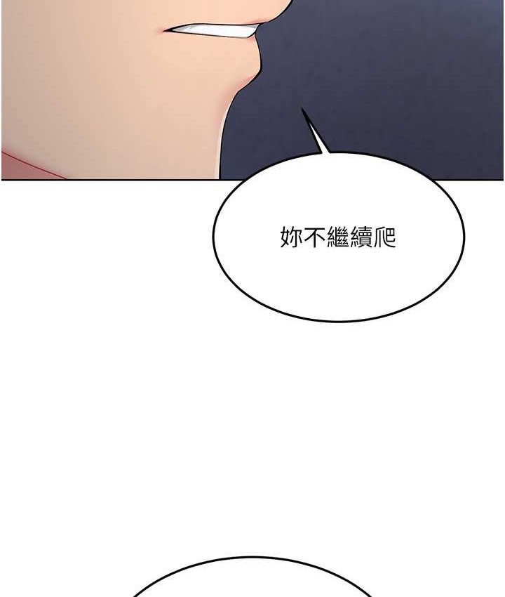 Set up!排球少女