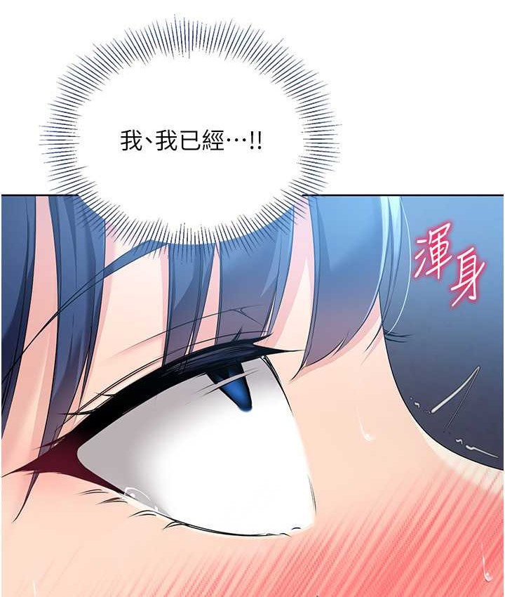 Set up!排球少女