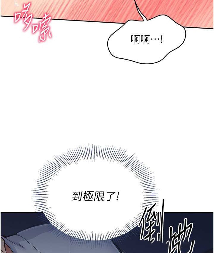 Set up!排球少女