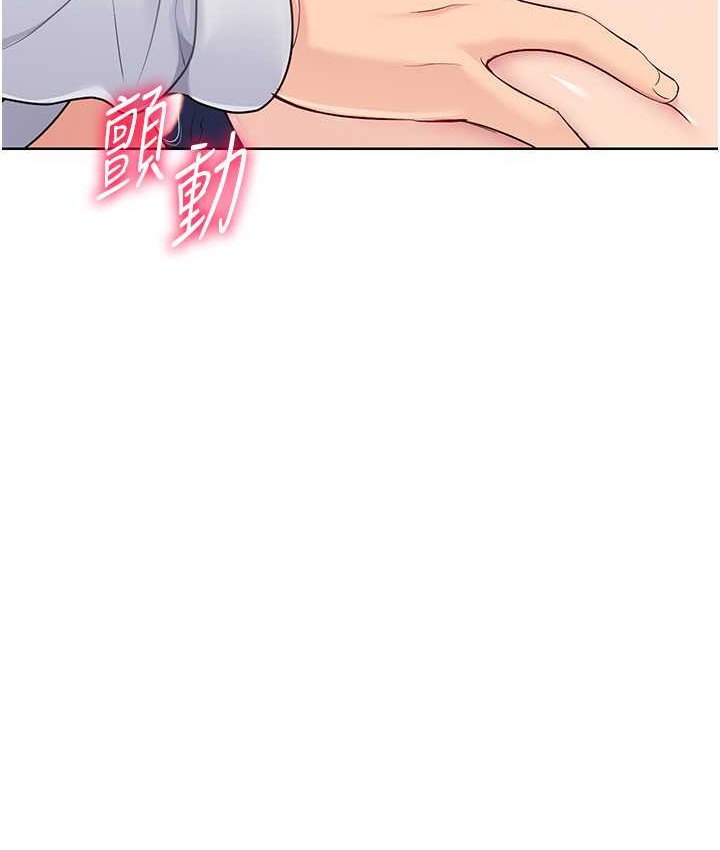 Set up!排球少女