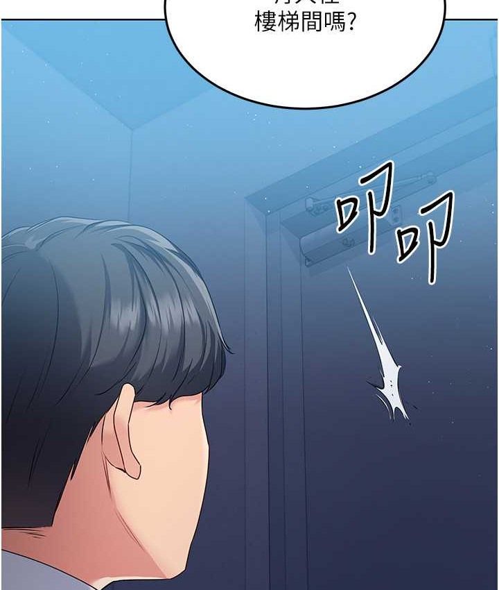 Set up!排球少女