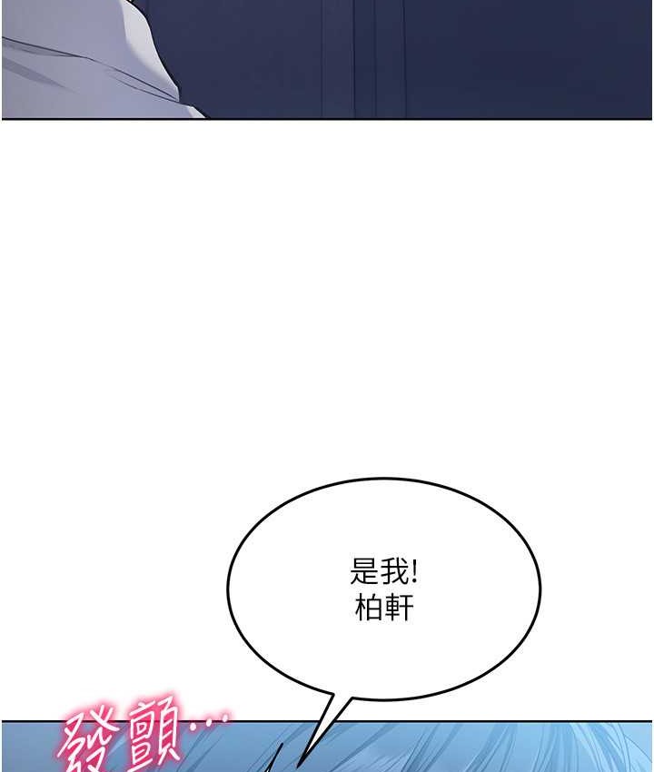 Set up!排球少女