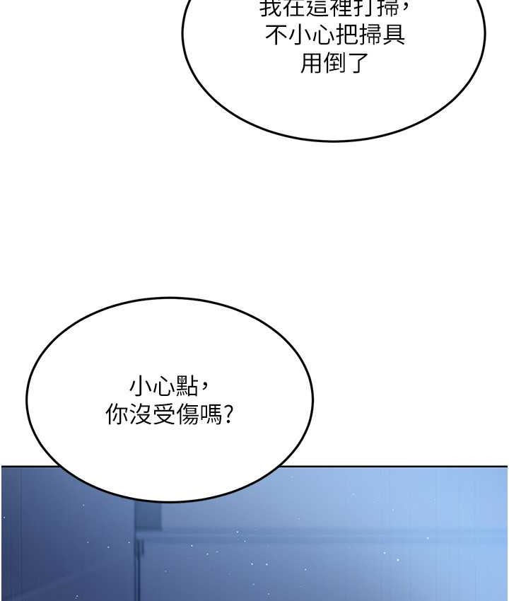 Set up!排球少女