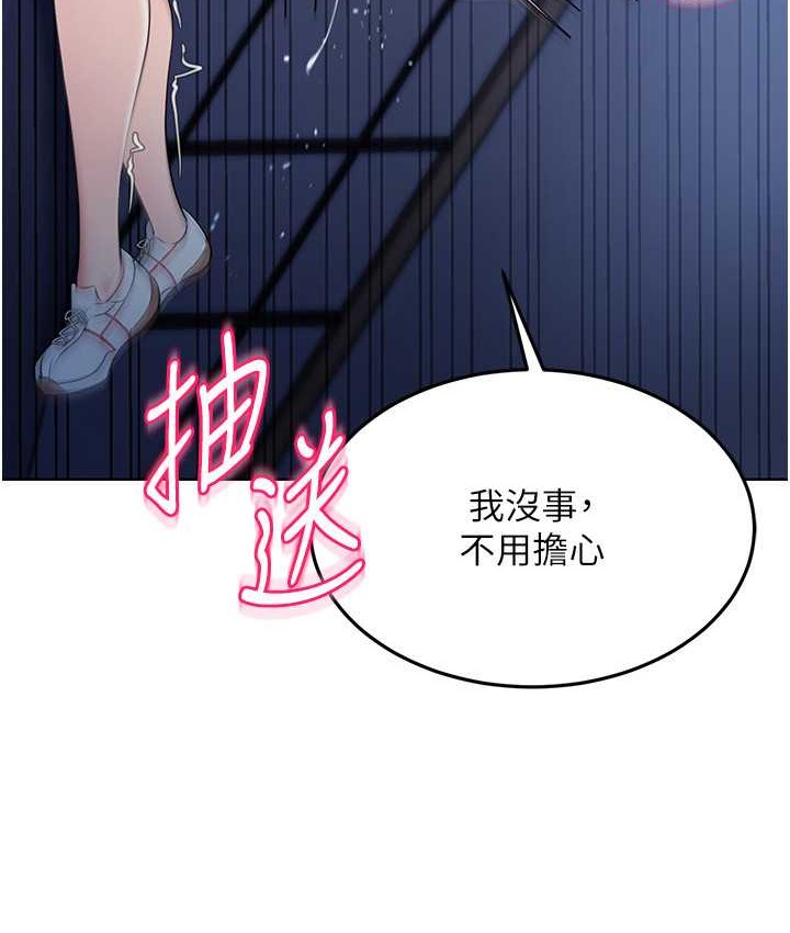 Set up!排球少女