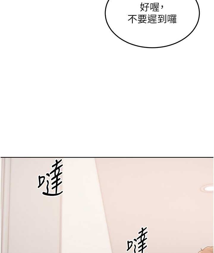Set up!排球少女