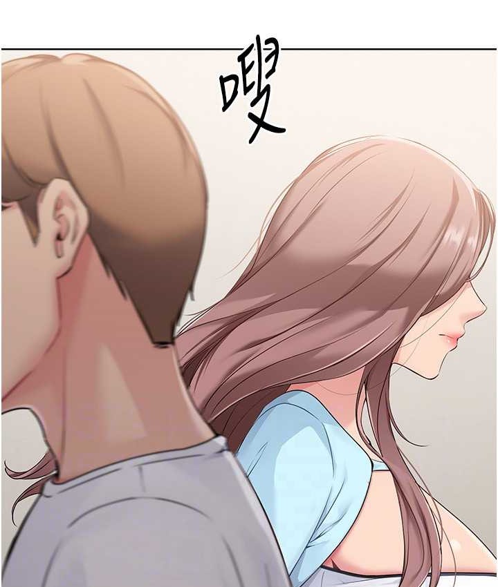Set up!排球少女