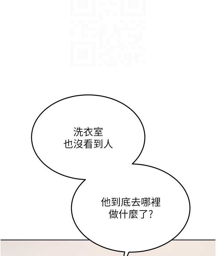 Set up!排球少女