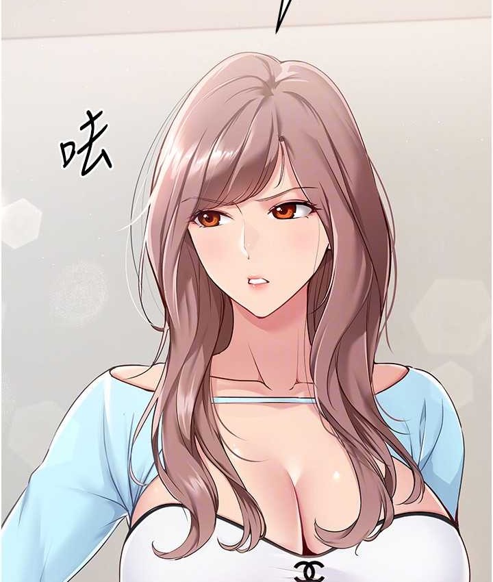 Set up!排球少女