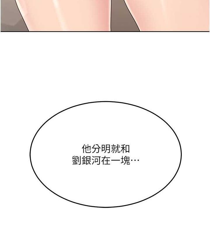 Set up!排球少女