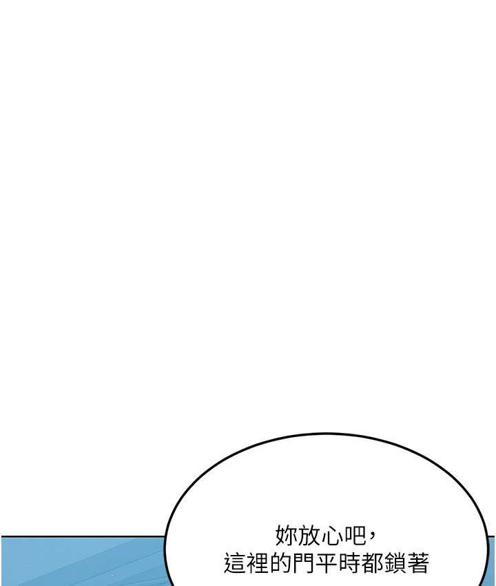 Set up!排球少女