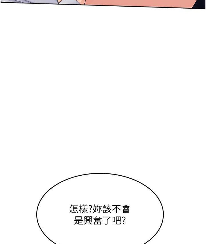 Set up!排球少女