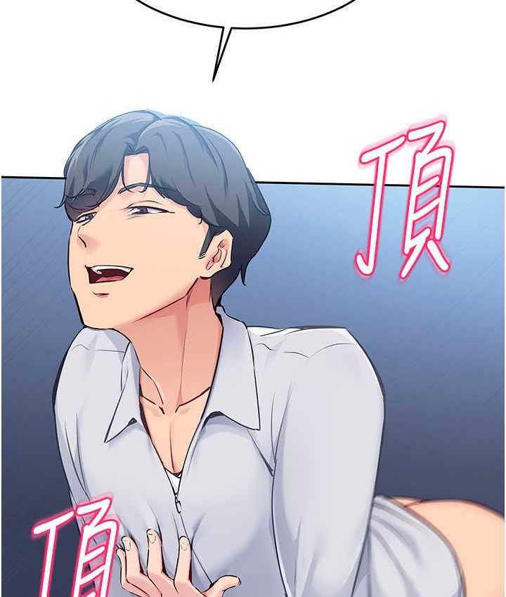 Set up!排球少女