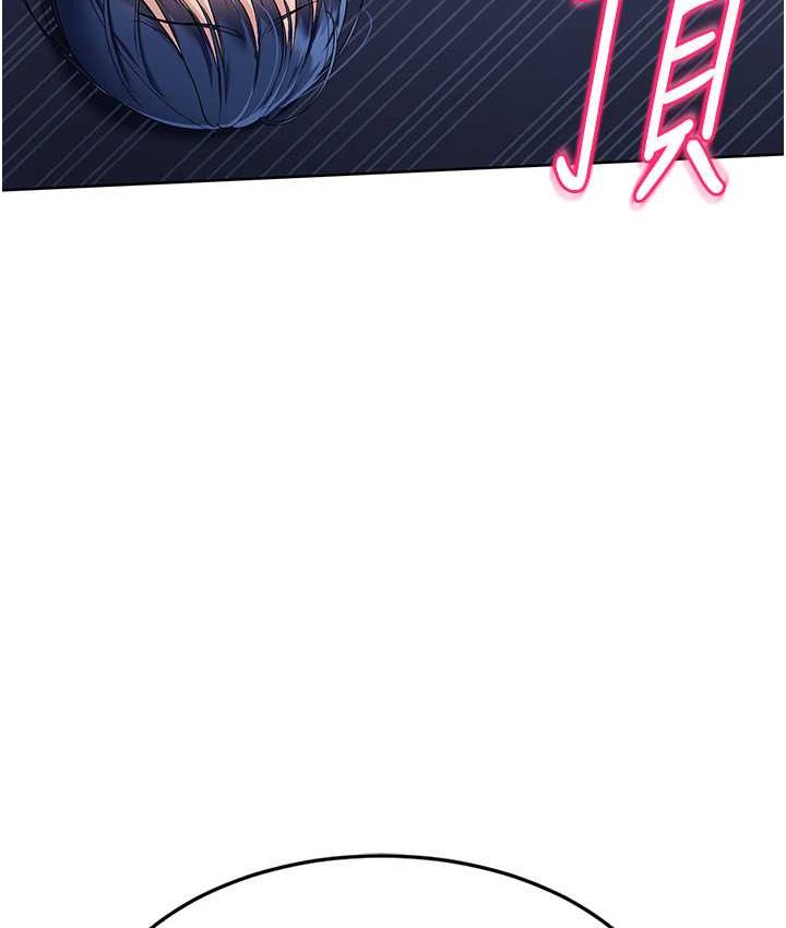 Set up!排球少女