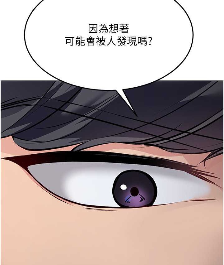 Set up!排球少女