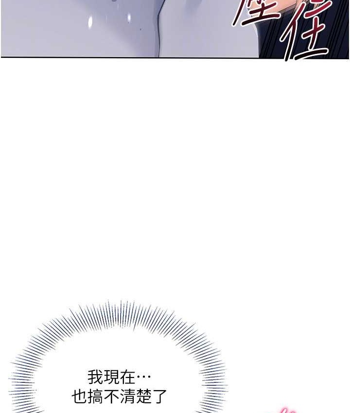 Set up!排球少女