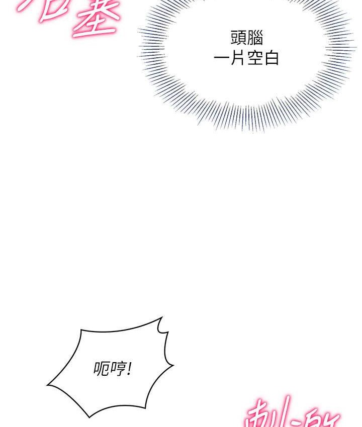 Set up!排球少女