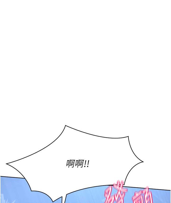 Set up!排球少女
