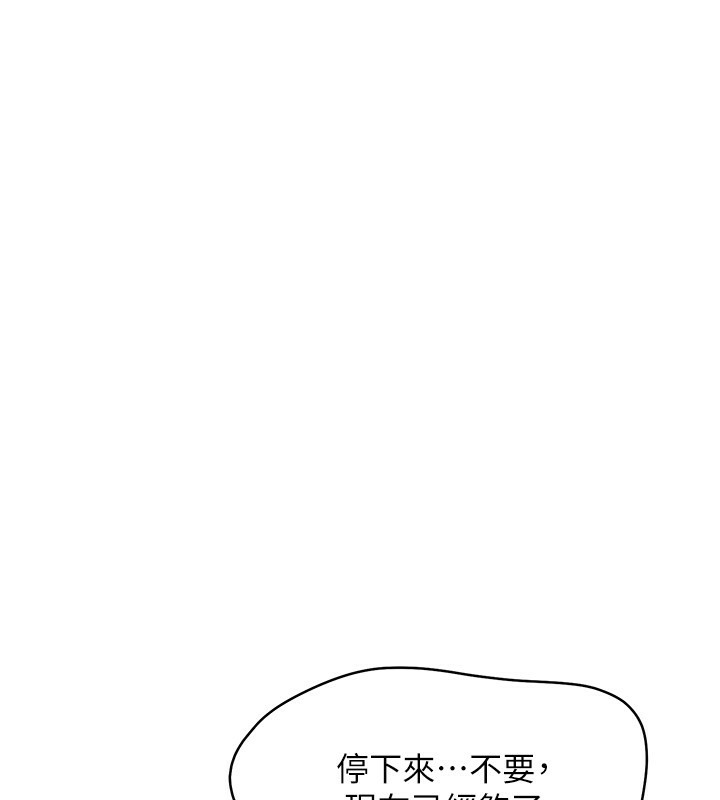 Set up!排球少女