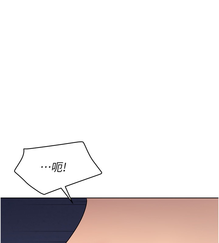 Set up!排球少女