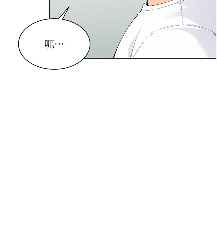 Set up!排球少女